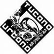 tucano urbano